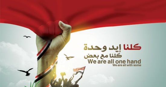 التكاتف هو الحل.. سياسيون ونواب: مصر تواجه تحديات غير مسبوقة والتلاحم الوطنى هو خط الدفاع الأول.. العربى الناصرى: الاصطفاف خلف الدولة ضرورة وطنية.. حزب الحرية: دعم القيادة السياسية عامل حاسم للصمود