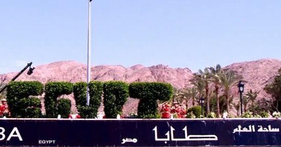 اليوم ذكرى استعادة طابا ورفع العلم المصرى على أرضها