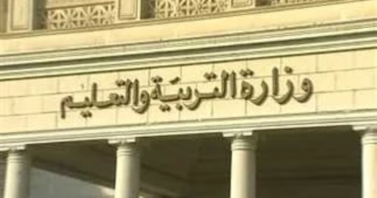القانون يُحدد شروط وضوابط التدريس بالمدارس الفنية.. تعرف عليها