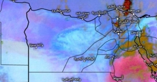 الأرصاد تحذر: أمطار رعدية ورياح مثيرة للأتربة بعدة مناطق وتؤثر على الرؤية