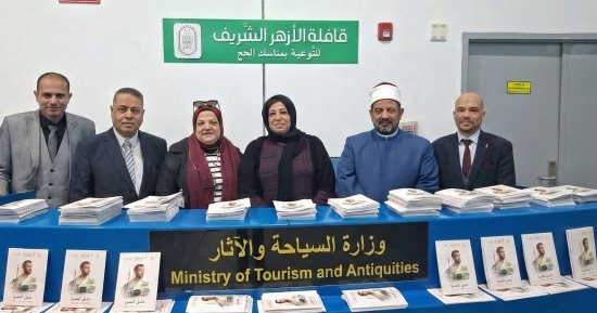 السياحة تواصل حملتها التوعوية لرفع مستوى الوعى لدى المعتمرين المصريين