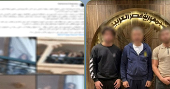 ماذا يعني إخلاء سبيل أحد المتهمين بإلقاء الماء على المصلين يوم العيد بكفالة ؟