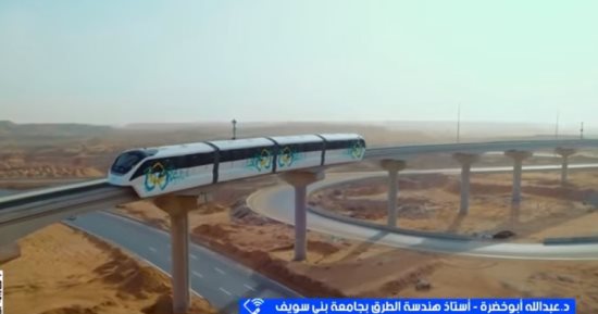 أستاذ هندسة طرق: المونوريل خطوة حضارية كبيرة في النقل