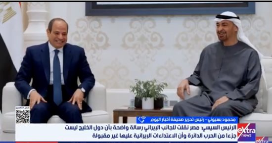 محمود بسيوني لإكسترا نيوز: أمن الخليج جزء لا يتجزأ من الأمن القومي المصري