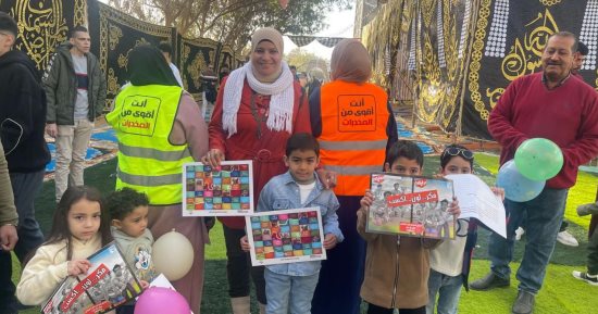 عيدك أحلى أنت قادر ..مبادرة لصندوق مكافحة وعلاج الإدمان للتوعية بأضرار المخدرات