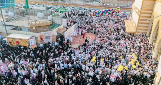 "أمانة الرياض" تشارك الأهالي والزوار احتفالات عيد الفطر عبر 77 فعالية في أنحاء المدينة