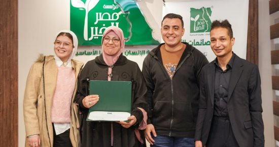 مصر الخير عضو التحالف الوطنى تحتفي بـصانعات الأثر