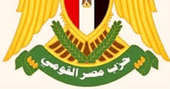 حزب مصر القومي: زيارة الرئيس لدول الخليج تعزز مسار احتواء الأزمة