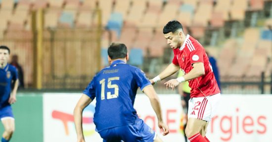 كاف: الأهلي يفقد حلم اللقب الأفريقي أمام الترجي بسيناريو درامي