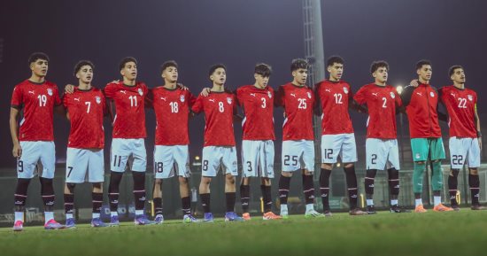 تشكيل منتخب مصر للناشئين أمام الجزائر فى ختام تصفيات أمم أفريقيا