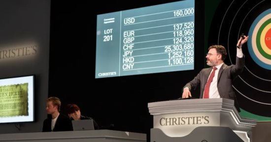 بيع مقتنيات جيم إيرساى بمزاد كريستيز يحقق 94.5 مليون دولار
