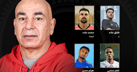 4 وجوه جديدة تنضم لأول مرة لمنتخب مصر.. هيثم حسن الأبرز