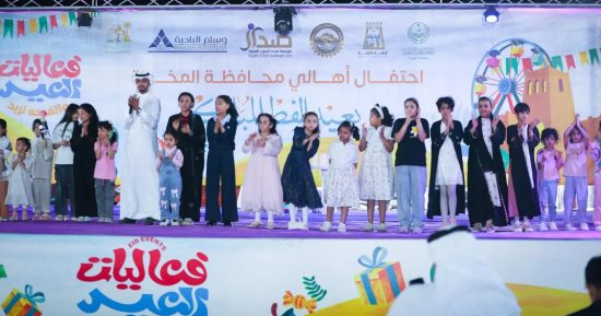 مسرح شتاء الباحة بالمخواة فى السعودية يحتضن فعاليات عيد الفطر وسط حضور لافت