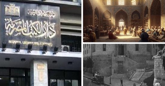 تاريخ مصر فى حفظ الوثائق يعود لآلاف السنين.. دار الحكمة أنشأها الحاكم بأمر الله الفاطمى.. ومكتبة الإسكندرية ضمت 700 ألف مجلد.. والدفترخانة أسسها محمد على والخديو إسماعيل قام بإنشاء دار الكتب والوثائق القومية
