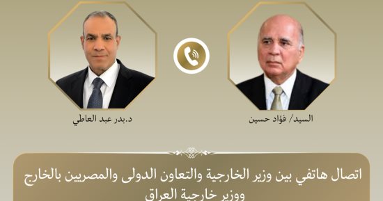 وزير الخارجية يبحث مع نظيره العراقي هاتفيا سبل خفض التصعيد الإقليمي
