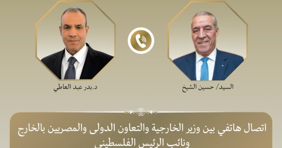 وزير الخارجية يبحث هاتفيا مع نائب الرئيس الفلسطيني تطورات الأوضاع بقطاع غزة