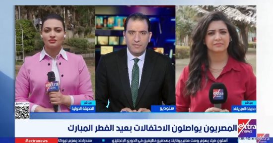 مراسلة إكسترا نيوز: إقبال على الحديقة الدولية وسط تنوع الأنشطة وانخفاض الأسعار