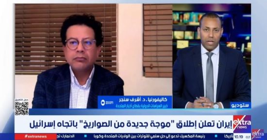 أشرف سنجر: الوساطة المصرية تلعب دورا حاسما فى خفض التصعيد بين واشنطن وطهران