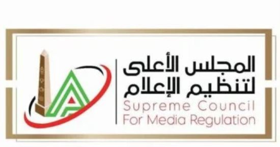 الأعلى للإعلام يبدأ مراجعة عقود 21 برنامجا على 6 قنوات فضائية