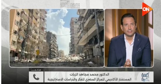 الزيات لكلمة أخيرة: تحركات أمريكا وإسرائيل مزدوجة بين التفاوض والتصعيد العسكري