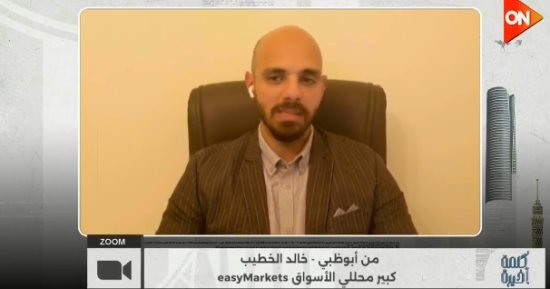 خبير أسواق لـ كلمة أخيرة: إغلاق مضيق هرمز وارتفاع النفط يهددان أسهم التكنولوجيا