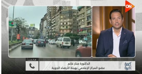 الأرصاد تحذر بـ كلمة أخيرة: أمطار غزيرة وسيول على هذه المحافظات