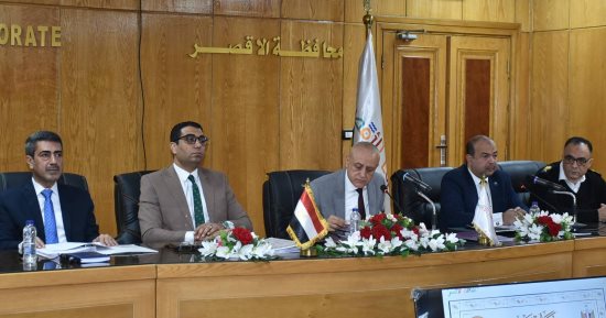 محافظ الأقصر يترأس جلسة المجلس التنفيذى لمناقشة ملفات التنمية والخدمات للأهالى