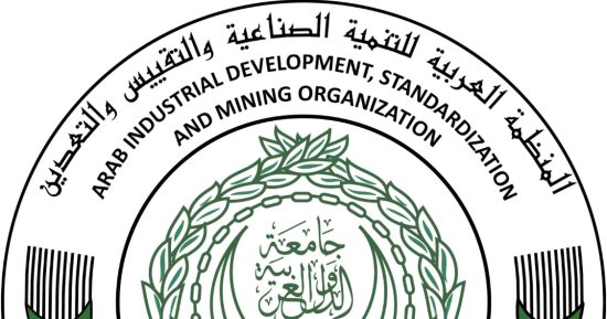 "العربية للتنمية الصناعية" تدين اعتداءات الاحتلال على منشآت لبنان الحيوية