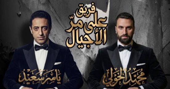 فريق على مر الأجيال يحيى ذكرى رحيل العندليب الأسمر بأوبرا الإسكندرية اليوم