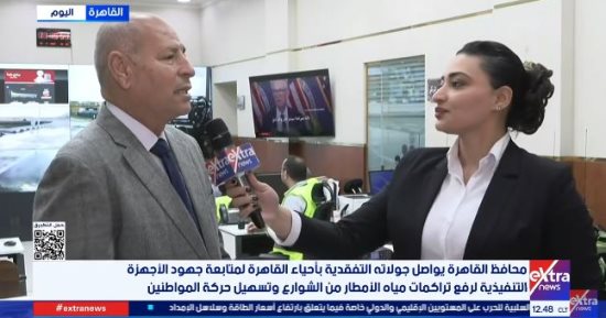 محافظ القاهرة: حركة المرور مستقرة ولدينا استعداد كامل للتعامل مع الطقس السيئ