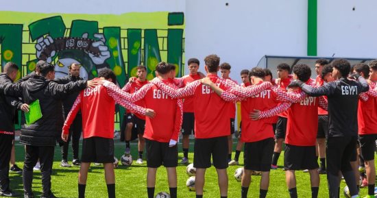 منتخب الناشئين يختتم استعداداته لمواجهة تونس