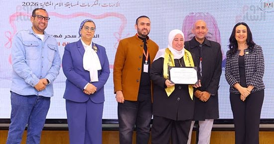 حفل تكريم الأمهات المثاليات بوزارة التضامن 