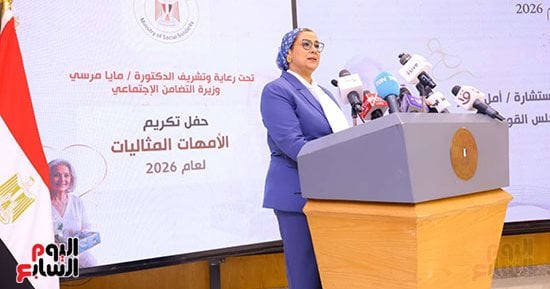 المجلس القومى للمرأة: الأم المصرية عماد الوطن وقلبه النابض بالحياة