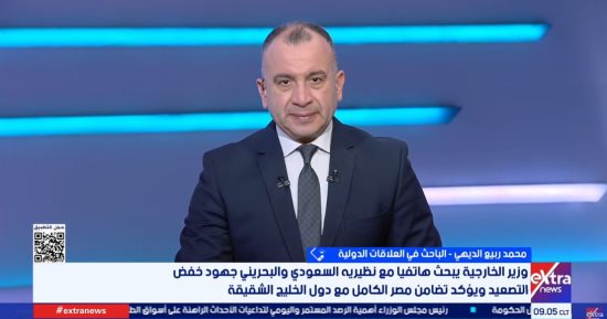 خبير علاقات دولية: الحرب الجارية تهدد الأمن الإقليمى واستقرار اقتصاد العالم