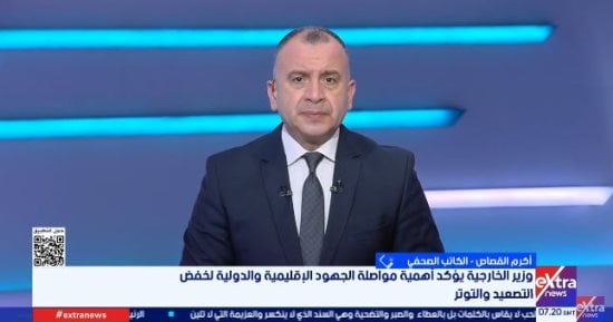 أكرم القصاص: الموقف المصرى حاسم فى رفض الاعتداءات وأمن الخليج جزء من الأمن القومي