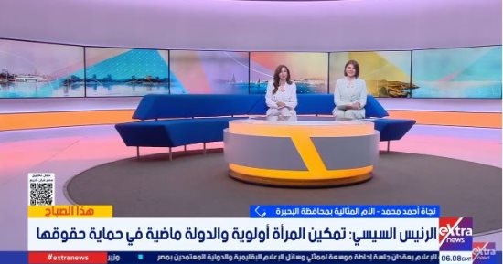 الأم المثالية بالبحيرة: تكريمى من الرئيس السيسي كان أمنية حياتي وشعرت بفخر 