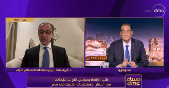 رئيس "صحة النواب" يطالب بتسعير المستلزمات الطبية ووضع سقف ربحى 
