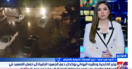 خبير علاقات دولية: مصر قوة استقرار وداعم أساسي للتهدئة في منطقة الشرق الأوسط