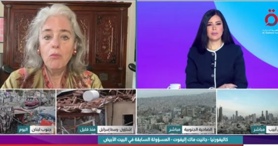 مسؤولة سابقة بالبيت الأبيض: الحكومة الأمريكية تشهد ارتباكا واتباعا أعمى للقرارات