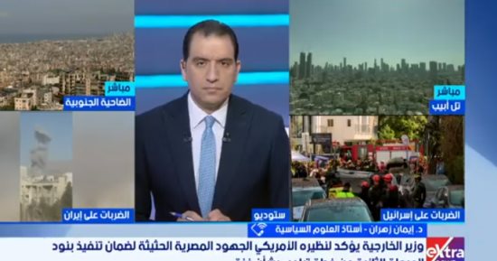 أستاذ علوم سياسية: مصر تلعب دور الوسيط لاحتواء التصعيد بين إيران وإسرائيل