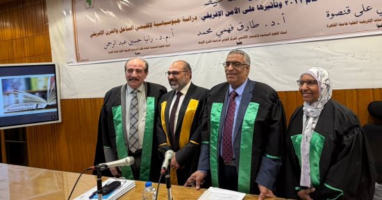 التحديات الأمنية بالمنطقة العربية منذ 2011 وتأثيرها على الأمن الأفريقى رسالة دكتوراه لريمون قلتة
