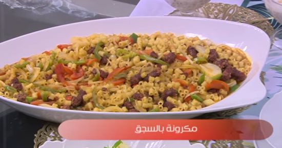 طريقة عمل مكرونة بالسجق.. لو عايزة أكلة سريعة ما تاخدش وقت