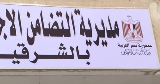 4 قرى بالشرقية تستفيد من قافلة طبية جديدة بالمستشفى الجامعى بالزقازيق