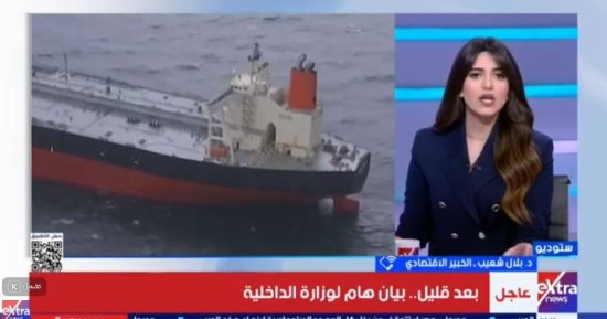 خبير اقتصادي: الاقتصاد العالمي أصبح رهينة للتوترات بالشرق الأوسط