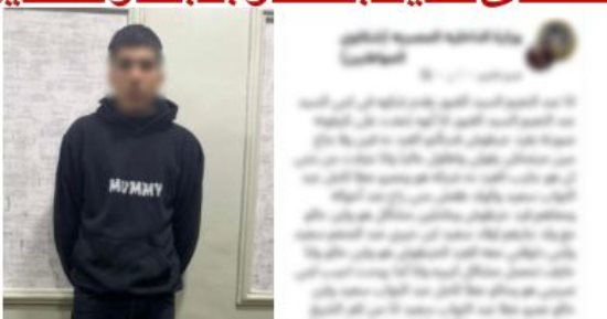 منشور البرلس الصادم.. كيف أنقذت استغاثة أب ابنه من طريق الدم والسلاح؟