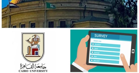 جامعة القاهرة تطلق استبيانا لخريجيها لرصد أوضاعهم في سوق العمل 