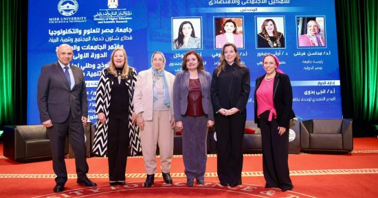 «قادرون باختلاف» يشارك في فعاليات مؤتمر الجامعات والمجتمع 