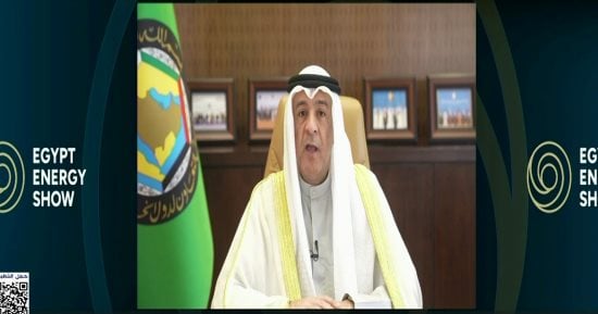 مجلس التعاون الخليجى: علاقتنا مع مصر تاريخية وأخوية ومبنية على رؤية مشتركة