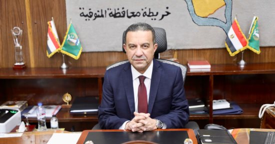 محافظ المنوفية يقرر استبعاد مدير مدرسة دار التربية بشبين الكوم لضعف الإشراف