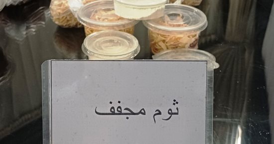 نادى الاقتصاد الأخضر.. زراعة ذكية تقلل التكاليف وتضاعف الإنتاج جنوب مصر.. من الحقل إلى المنصة الرقمية تجربة جديدة لدعم المزارعين.. مدارس حقلية وتمويل منخفض التكلفة لمواجهة التغيرات المناخية.. صور